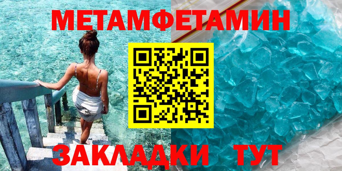 АМФЕТАМИН 97%  Вход с VPN  Амфетамин  Карачаевск 