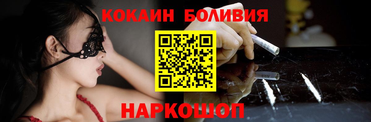 Кокаин Columbia Карачаевск