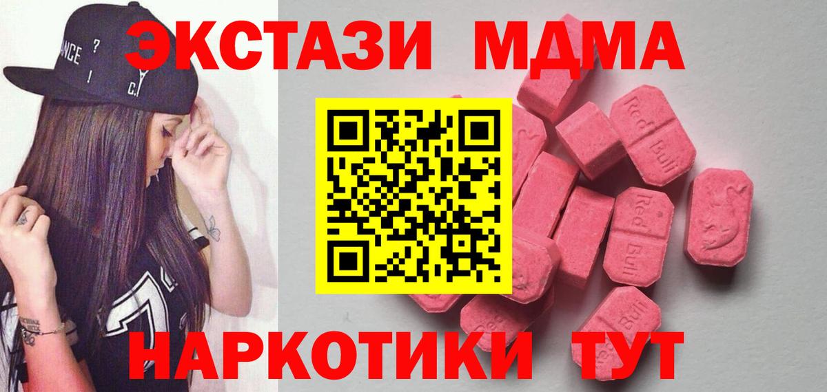 Ecstasy 300 mg Карачаевск