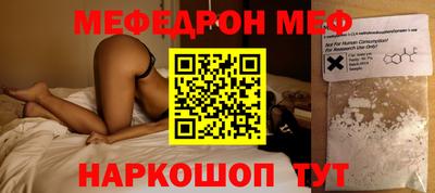 амфетамин Конаково
