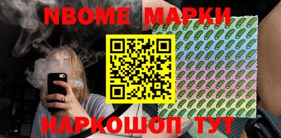 амфетамин Конаково