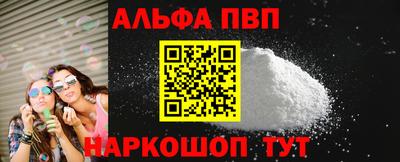 амфетамин Конаково