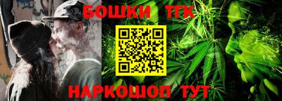 амфетамин Конаково