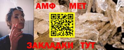 амфетамин Конаково