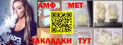 амфетамин Конаково