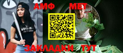амфетамин Конаково