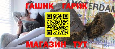 бошки Краснодар