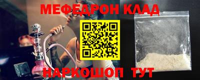 амфетамин Конаково
