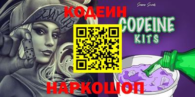 амфетамин Конаково