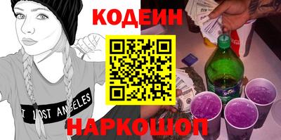 амфетамин Конаково
