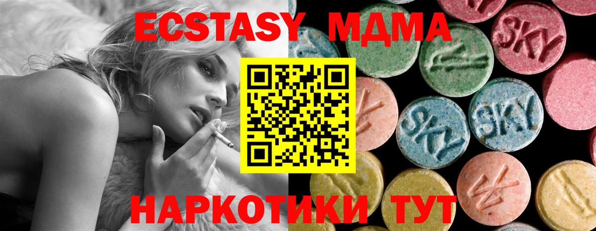Мефедрон  Марихуана  КОКАИН  A PVP СОЛЬ кристаллы  ГАШИШ  Мефедрон кристаллы  Карачаевск  Вход с VPN 