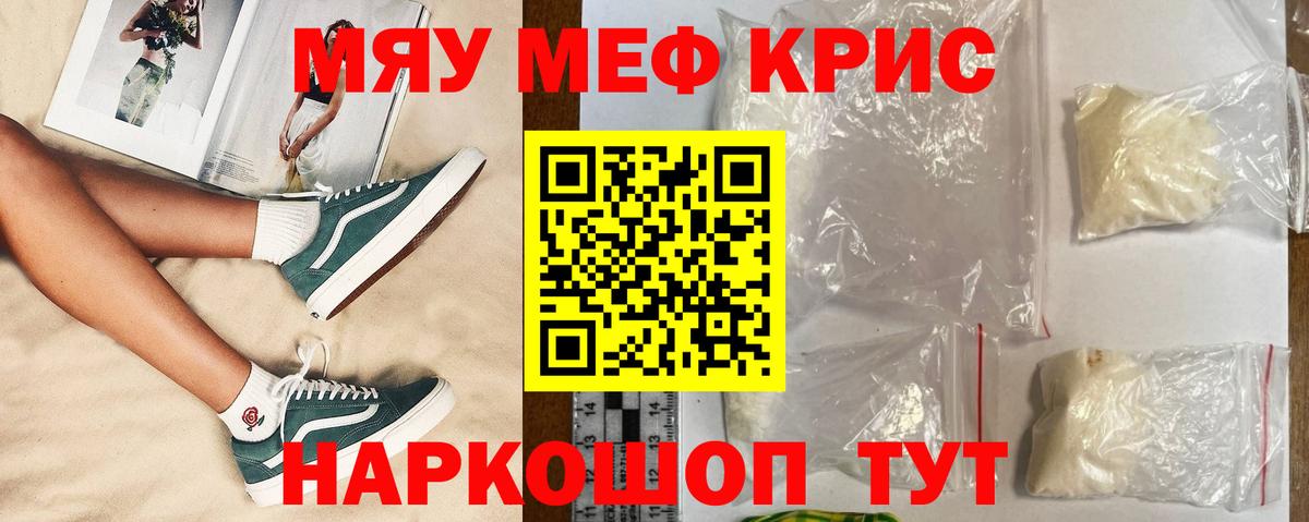 МЕФ Карачаевск