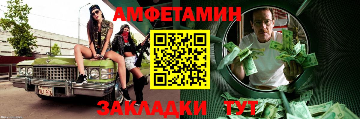Карачаевск  Метамфетамин  Метамфетамин Декстрометамфетамин 99.9%  Вход с VPN  Метамфетамин Декстрометамфетамин 99.9% 