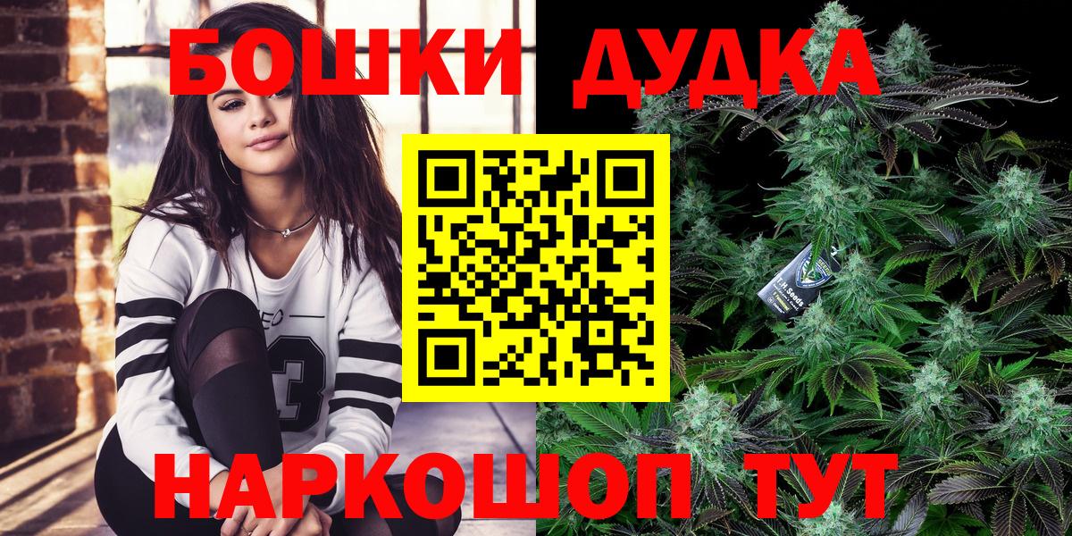 Шишки марихуана планчик  Бошки марихуана Amnesia  Вход с VPN  Конопля марихуана  Карачаевск 